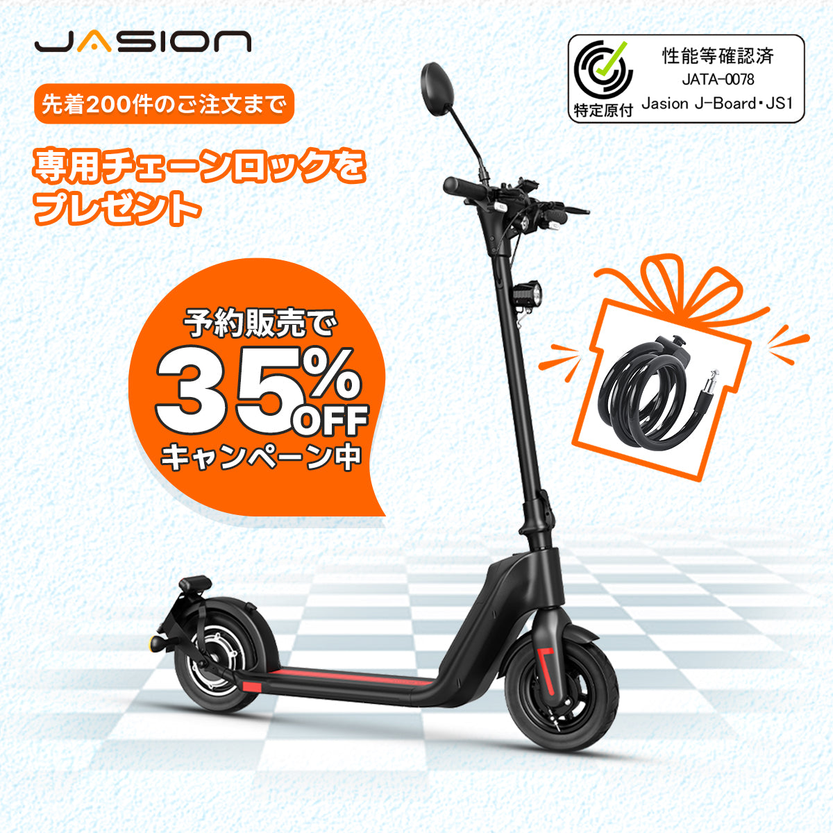 Jessonラクラク移動！電動キックボード専用 持運び車輪付き収納バッグ Jesson様専用ラクラク移動！電動キックボード専用 詳しい